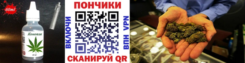 дарк нет состав  где можно купить наркотик  Щёлкино  Еда ТГК марихуана 