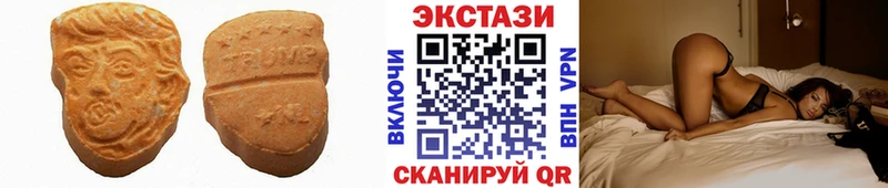 Экстази 280 MDMA  shop клад  Щёлкино 