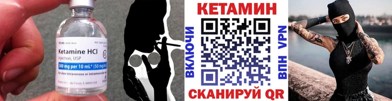 КЕТАМИН ketamine  Щёлкино 