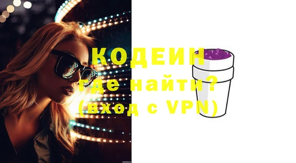 ГАЛЛЮЦИНОГЕННЫЕ ГРИБЫ Коряжма