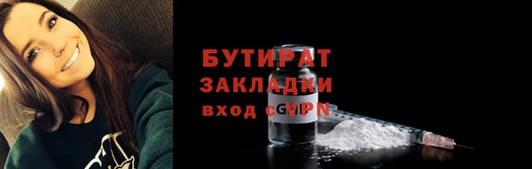 крисы Костерёво