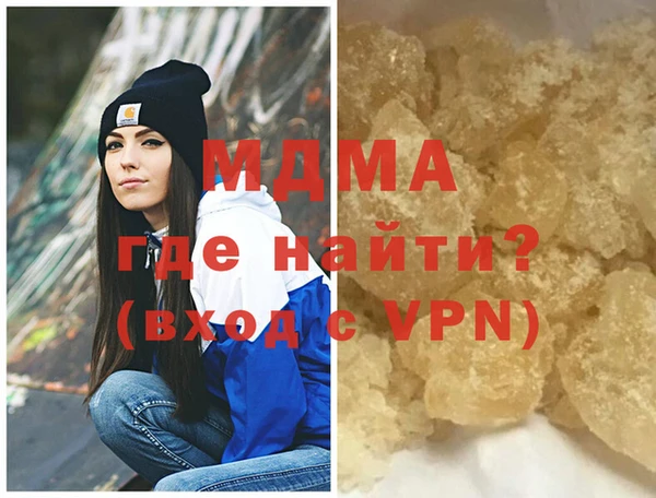 ГАЛЛЮЦИНОГЕННЫЕ ГРИБЫ Коряжма