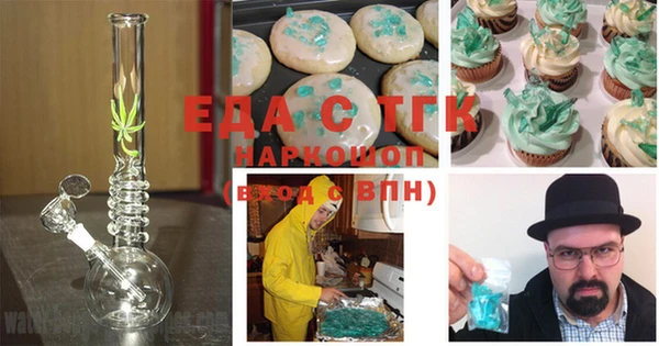 хмурый Каменск-Шахтинский