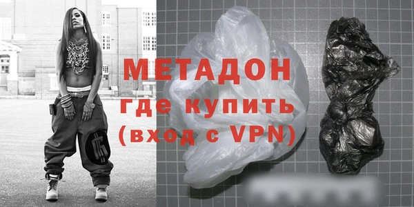 героин Каменка