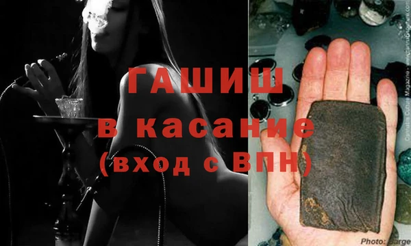 гашиш Белоозёрский
