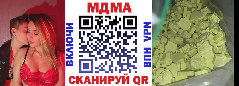 MDMA VHQ  Щёлкино 