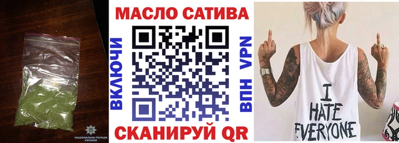 omg зеркало  Щёлкино  Дистиллят ТГК THC oil  купить  сайты 